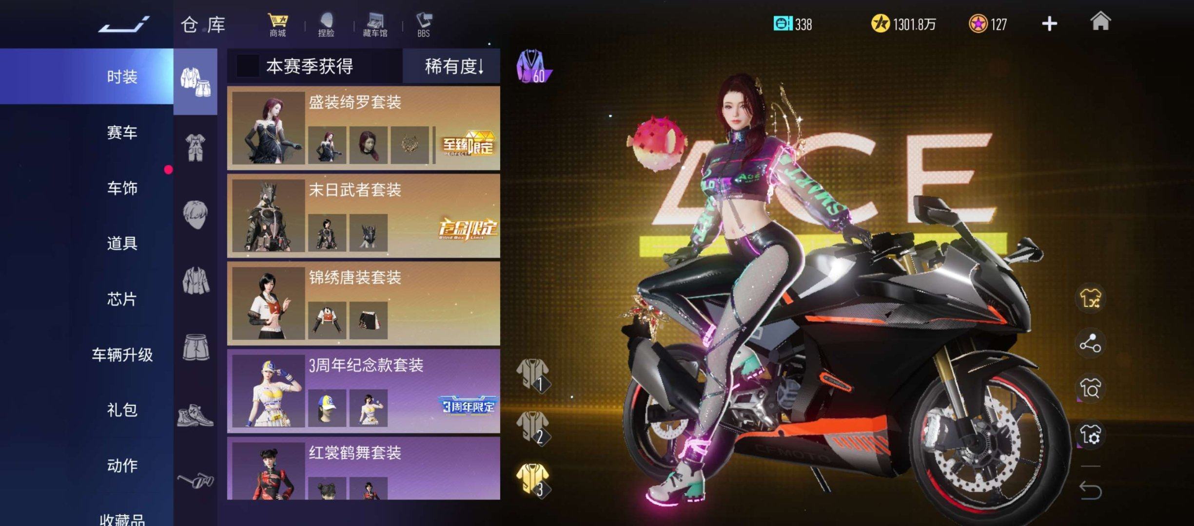 换绑冷却: 无冷却 竞速位: 保时捷-91...