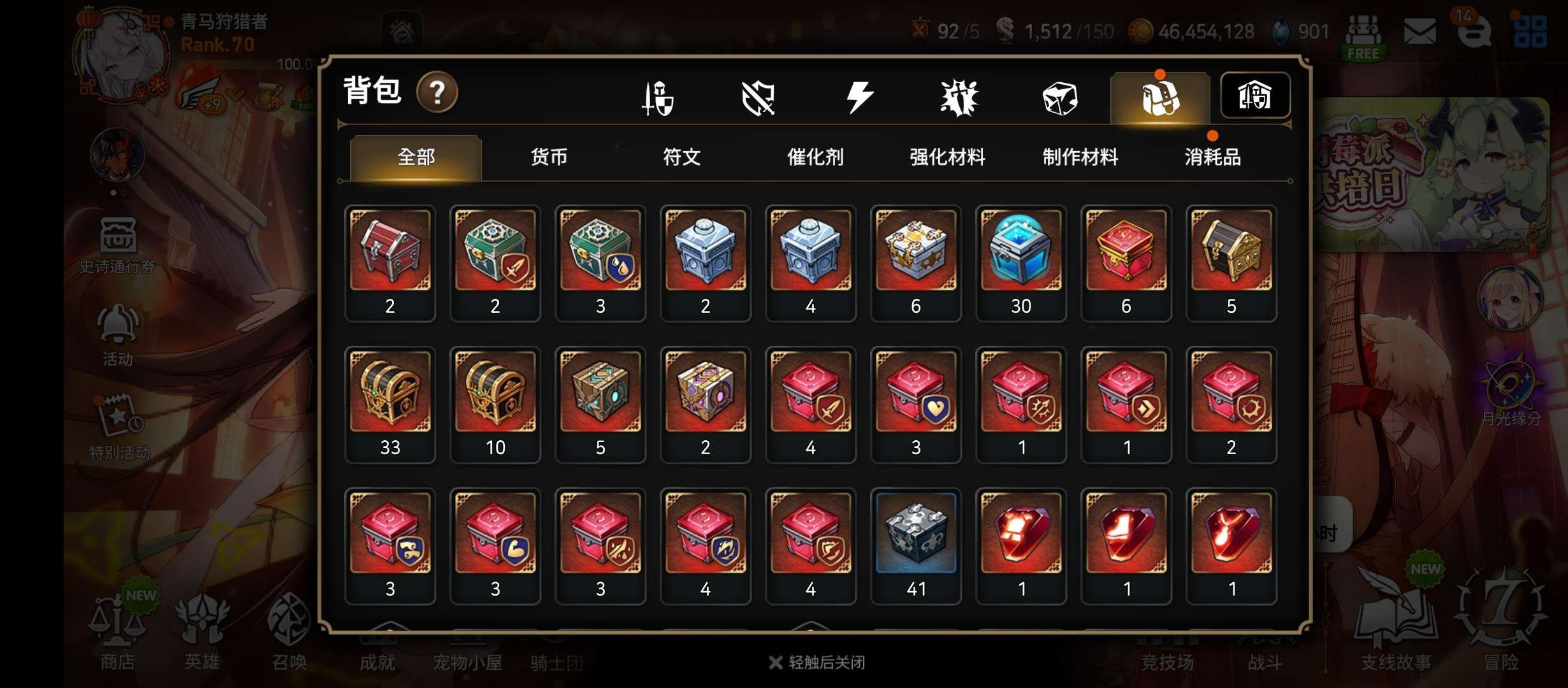 亮点: 20光暗限定有一些练度强力角色都是毕业的