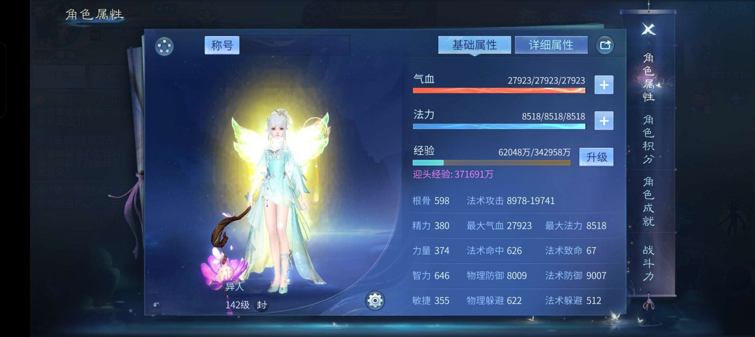换绑冷却: 有冷却 网易支付状态: 未注册...