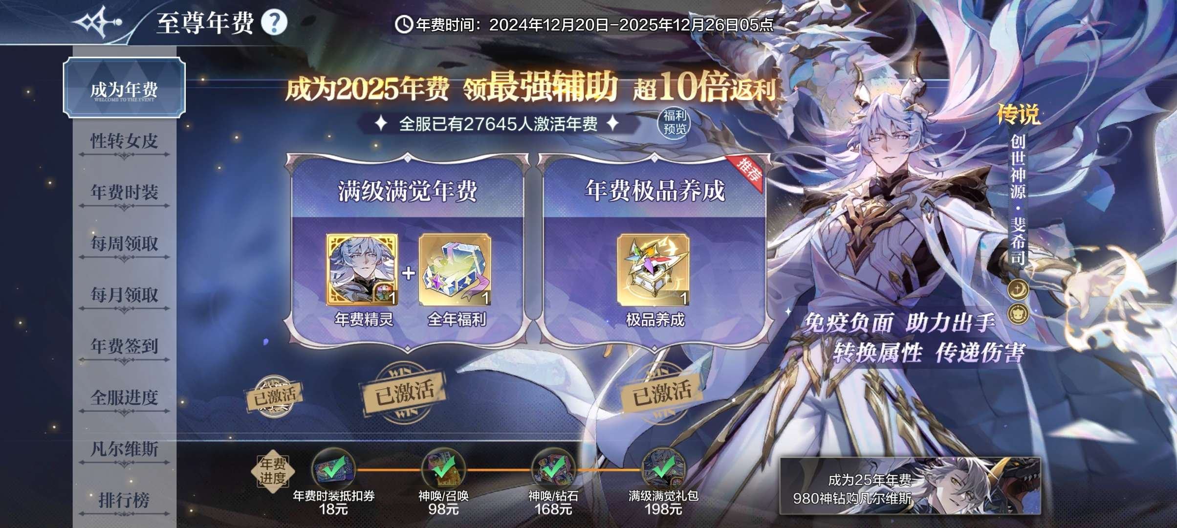 亮点: 有年费，不想玩了