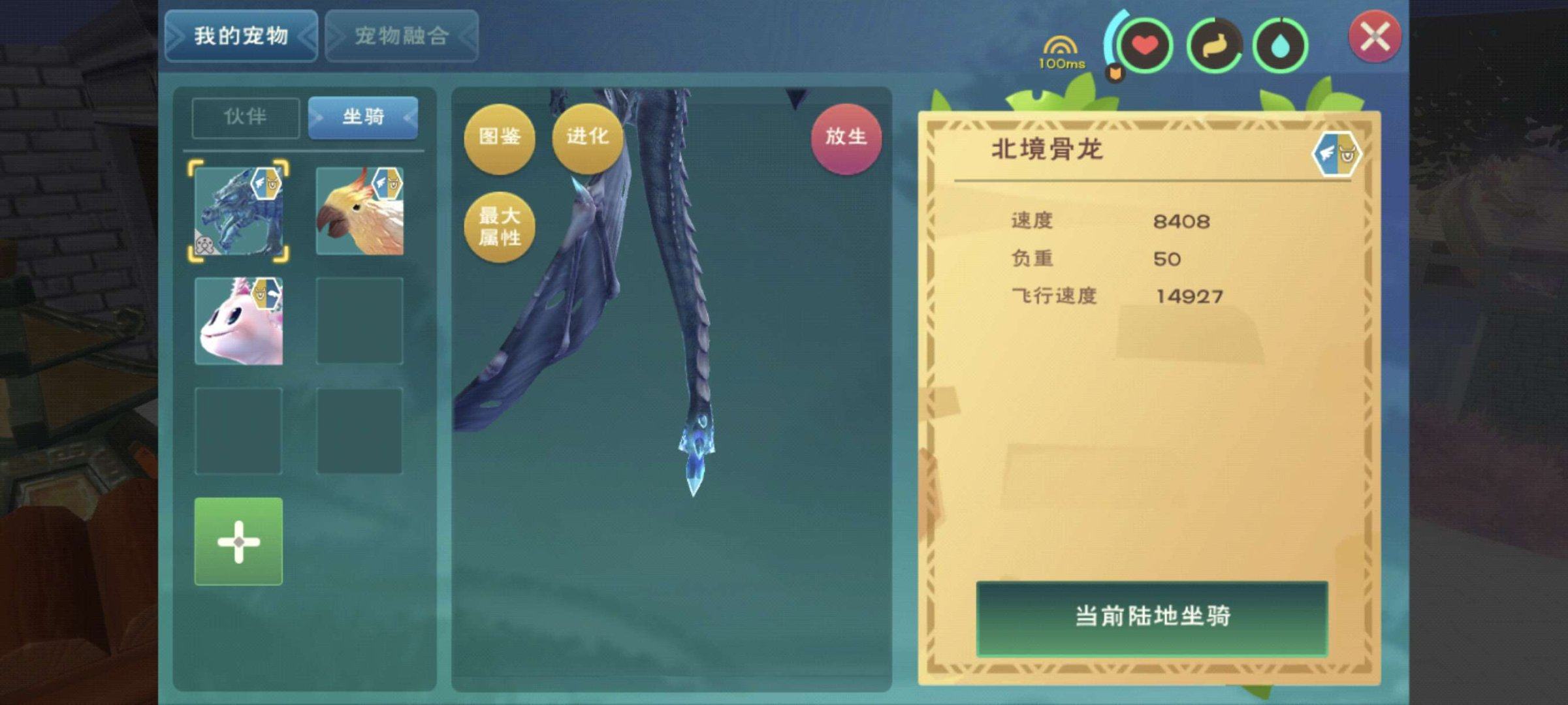 实名: 可修改 亮点: 极品骨龙成品号贱卖