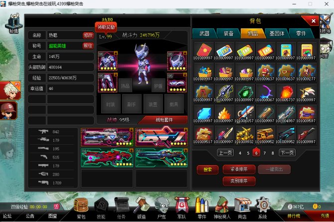 氪金兽