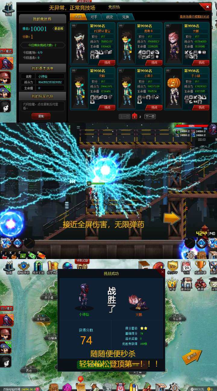 亮点: 最全爆枪英雄1爆枪突击8存档无敌逆...