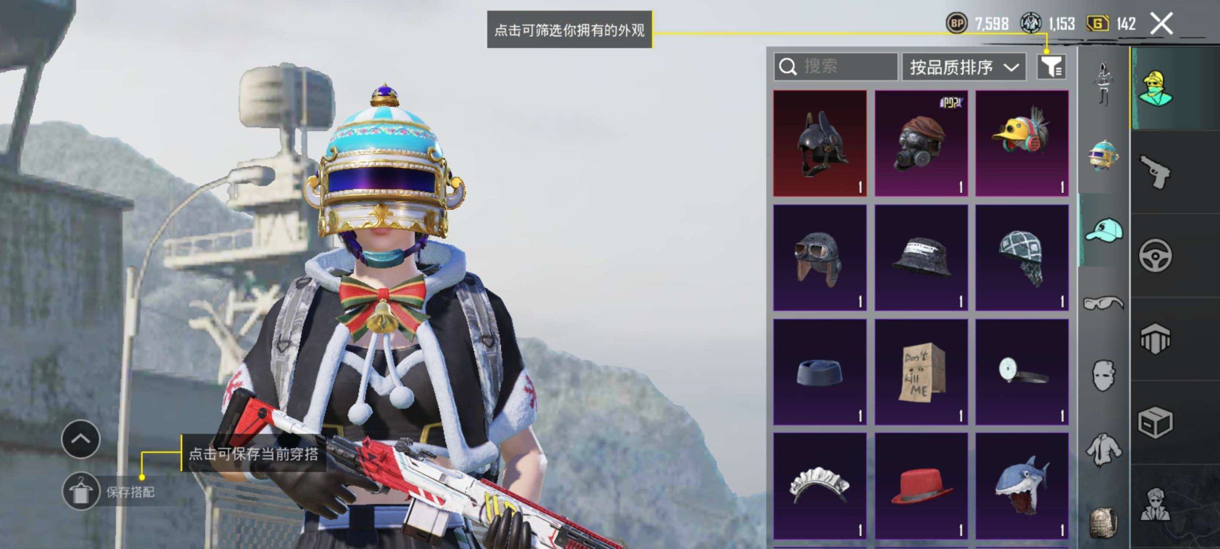 亮点: 俩妹控皮肤一G3皮肤