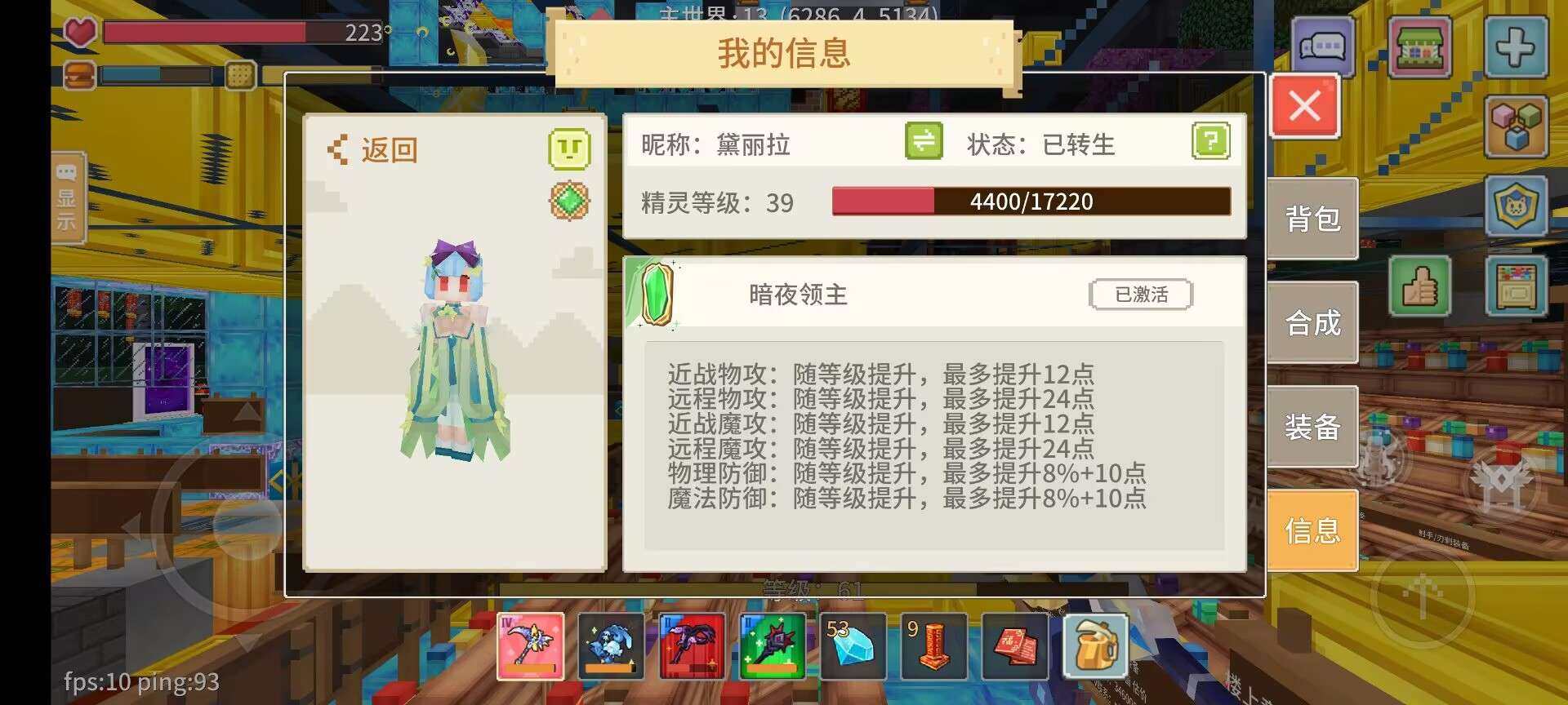 是否可换绑: 可换绑 亮点: 44411镰...