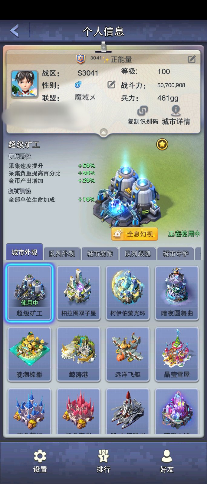 实名: 可修改 实名人: 是本人 亮点: ...
