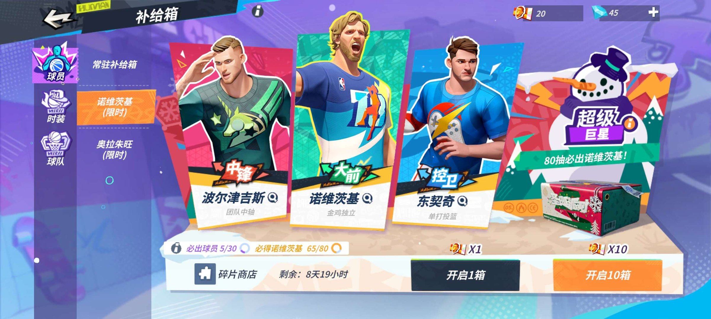 换绑冷却: 无冷却 亮点: 16橙卡3红卡...