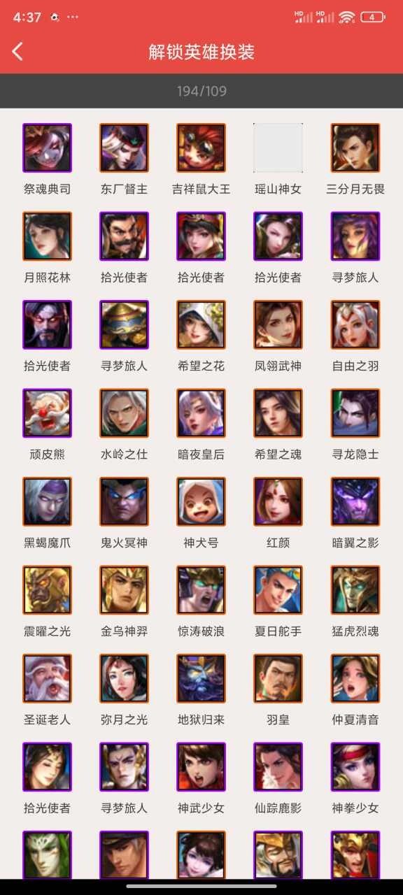 亮点: 32万神兵
