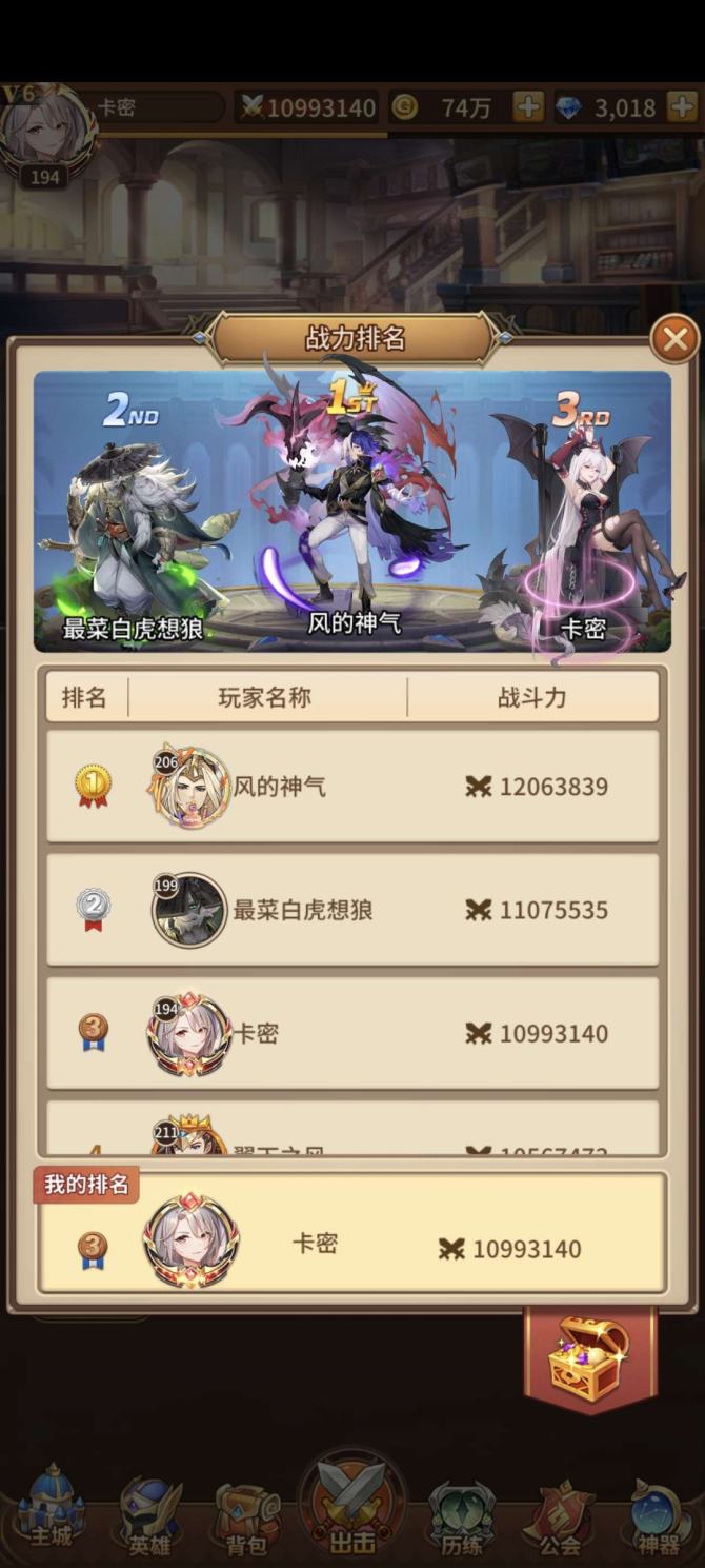 氪金兽