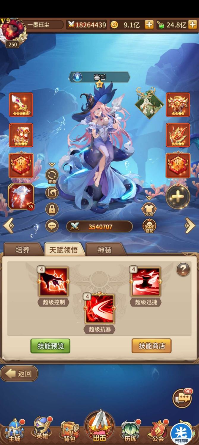 氪金兽