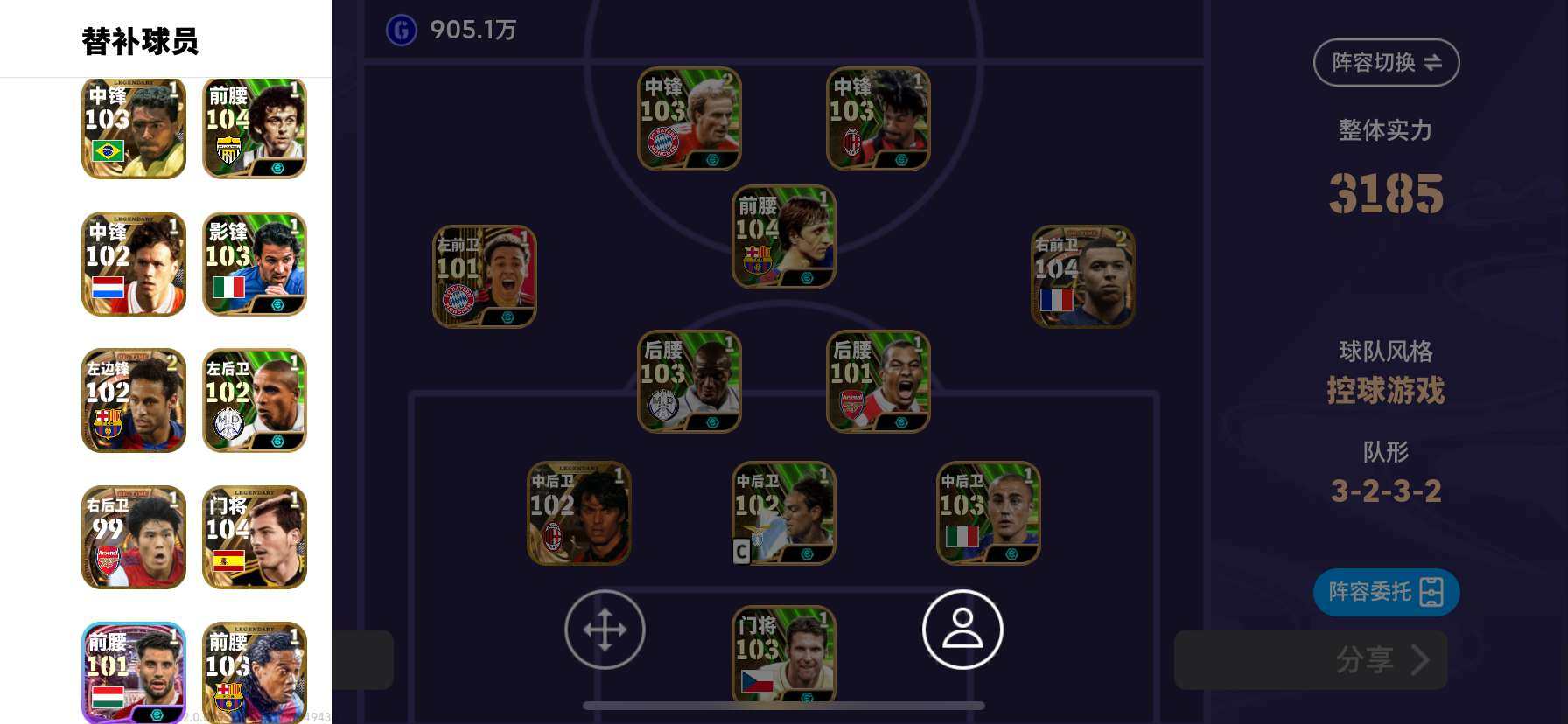 网易支付状态:未注册 换绑冷却:无冷却