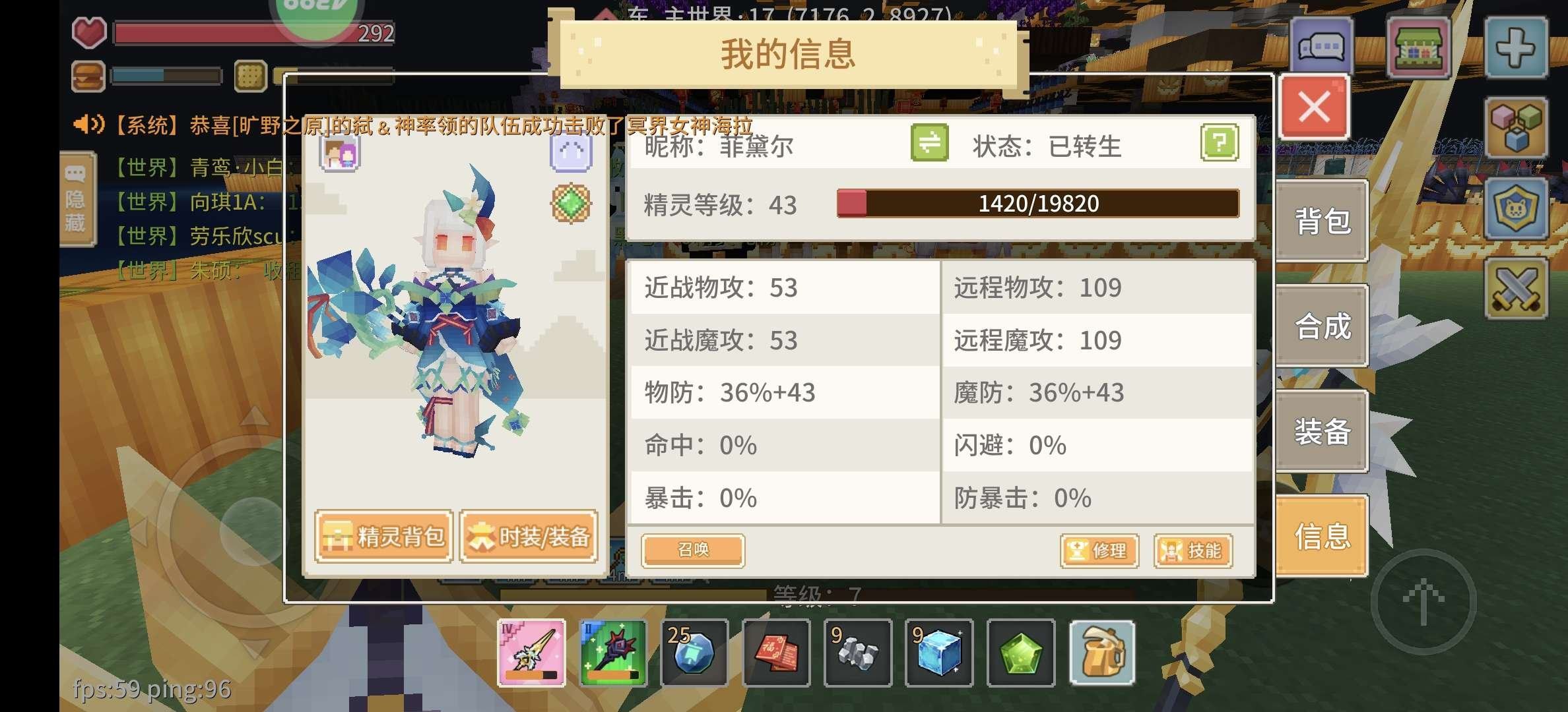 是否可换绑: 可换绑 亮点: 4399旷野...