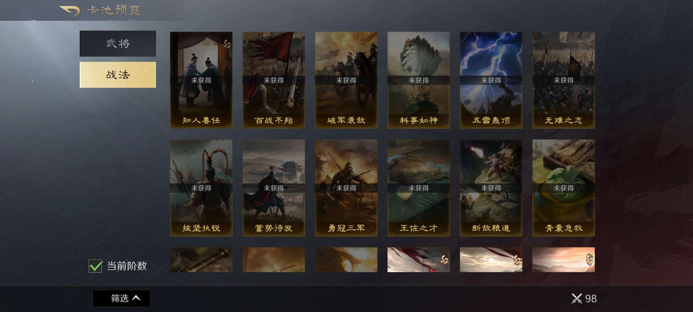角色所在区服: s2-0317 实名: 可...