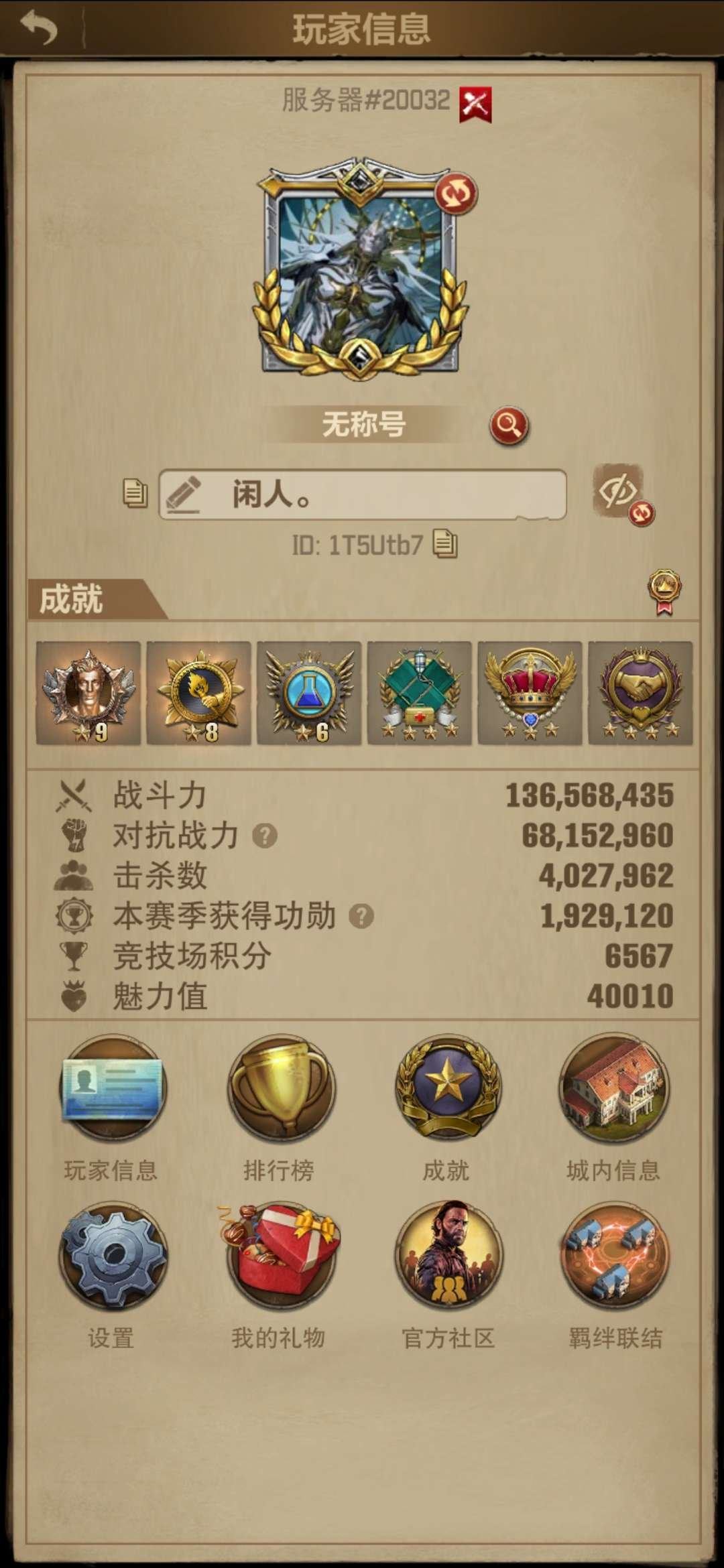 亮点: 便宜