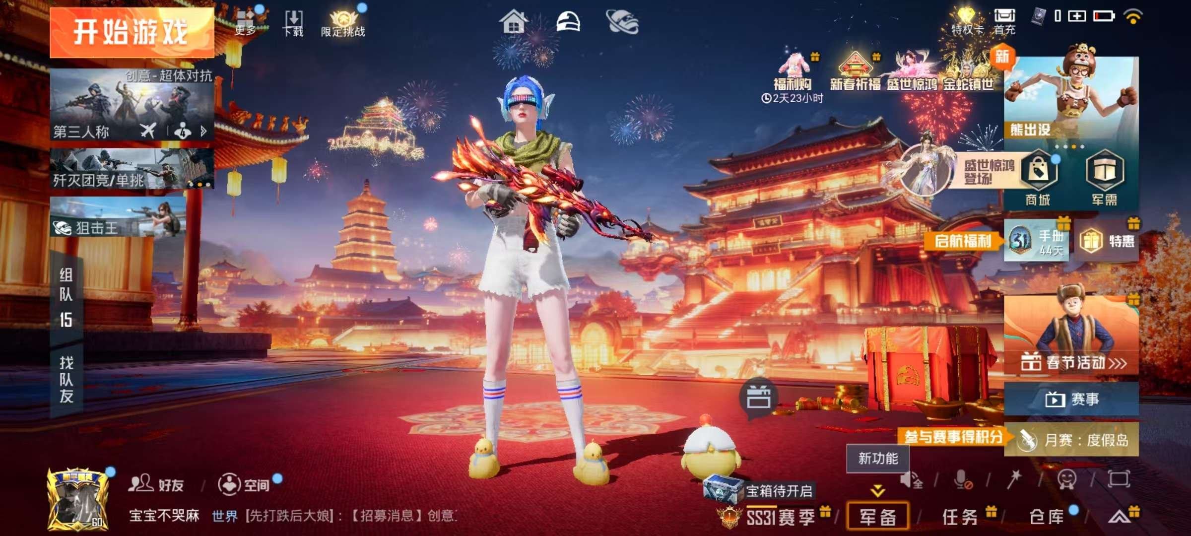 大图
