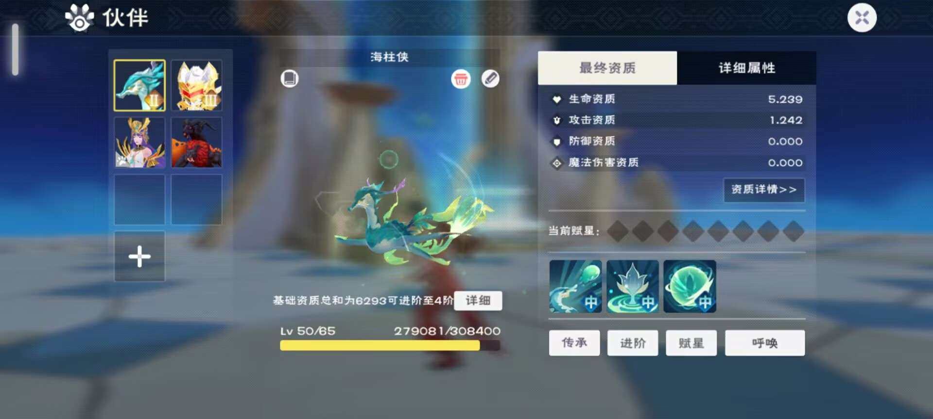 实名: 可修改 亮点: 满级成品号