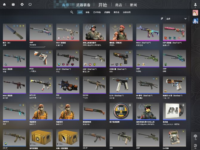 亮点: csgo红锁号主战都有皮肤熊刀 可...