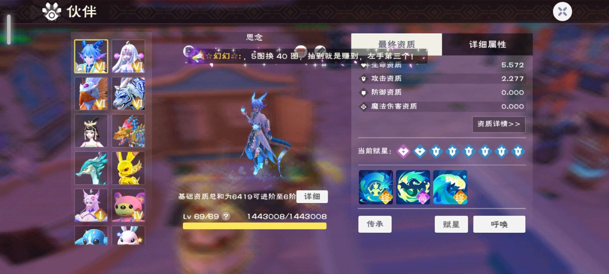 亮点: 大毕业超高氪账号，神龙桃花龙飞天独...