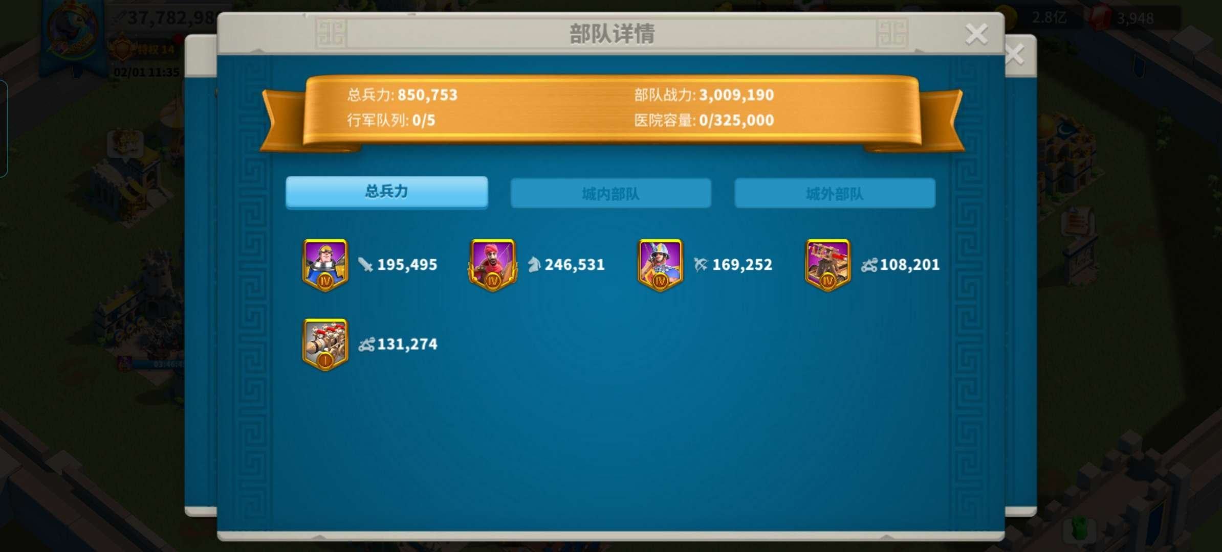 账号类型: QQ 亮点: 便宜你可放心