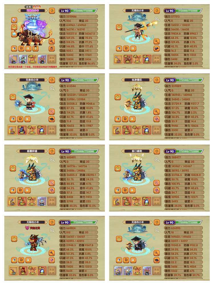亮点: vivo服造梦西游ol,363w双...