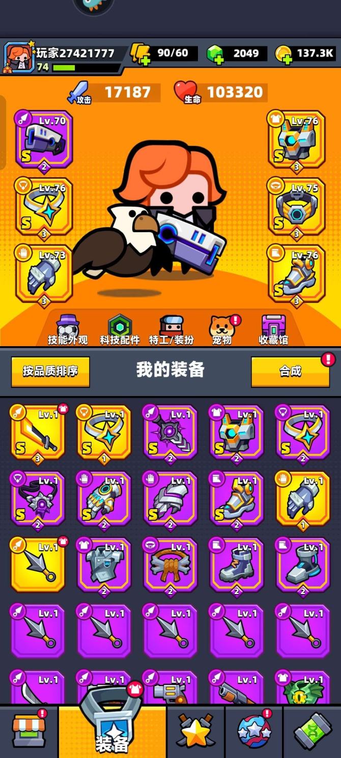 氪金兽