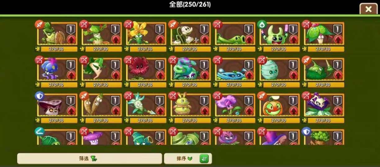 亮点: #游戏账号捡漏植物大战僵尸2账号 ...