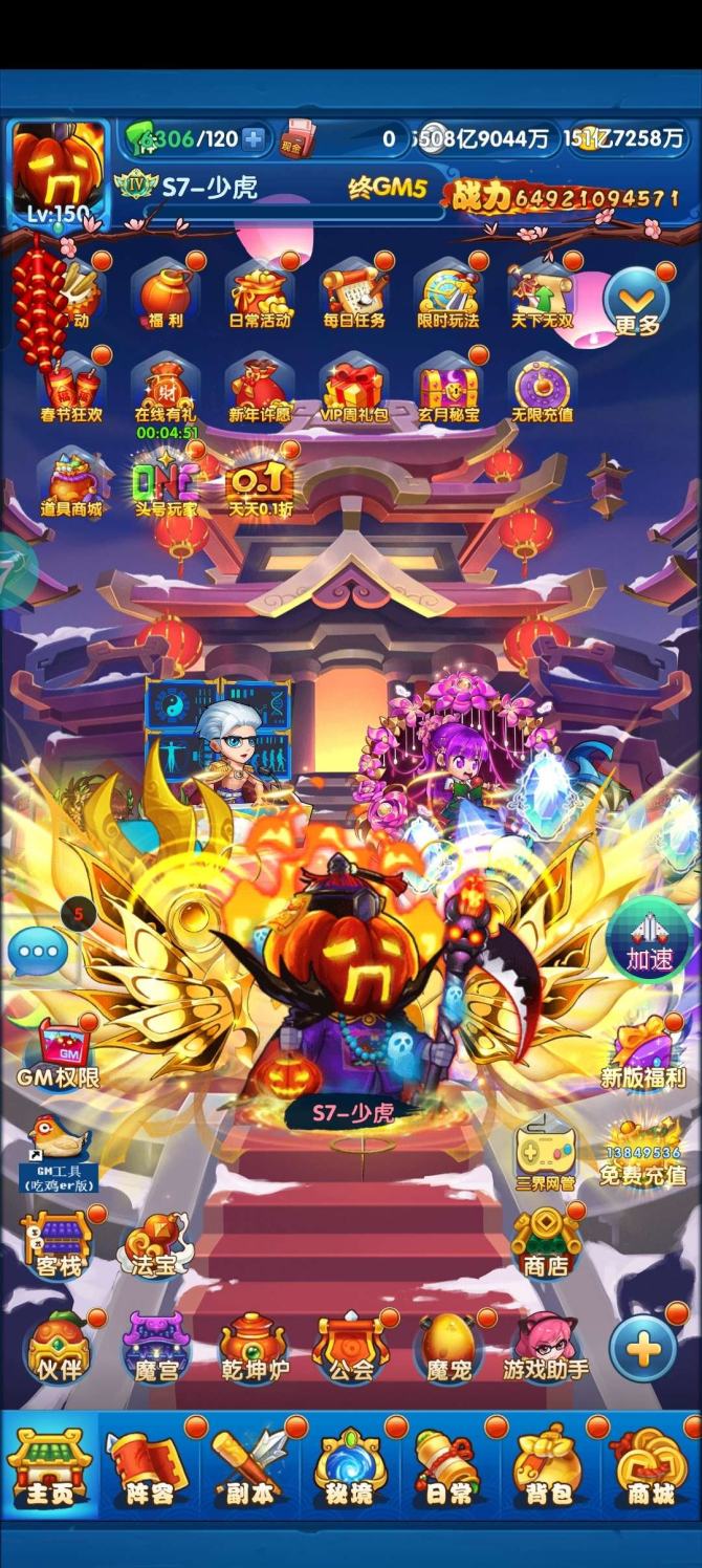 氪金兽