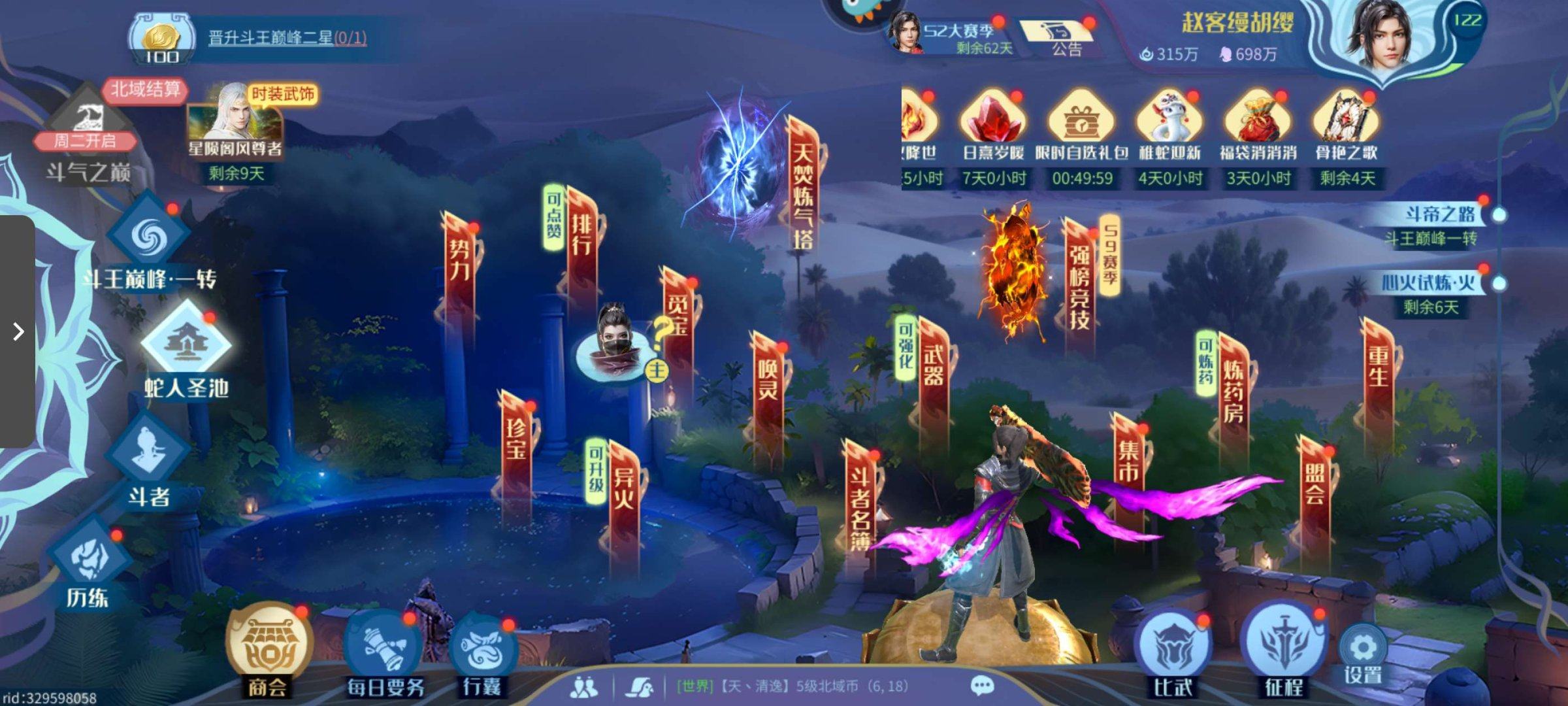 亮点: 九游服的，1万6金币极品小号