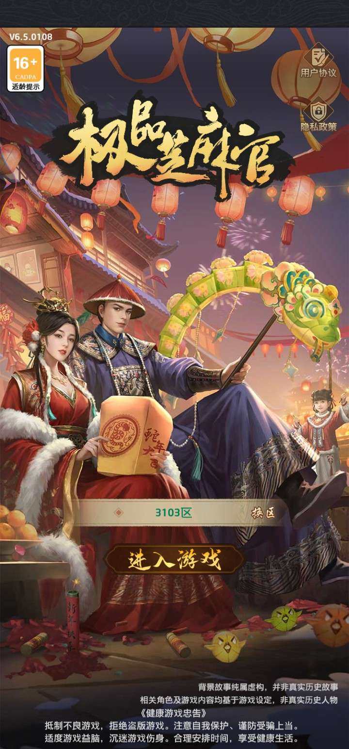 亮点: 好