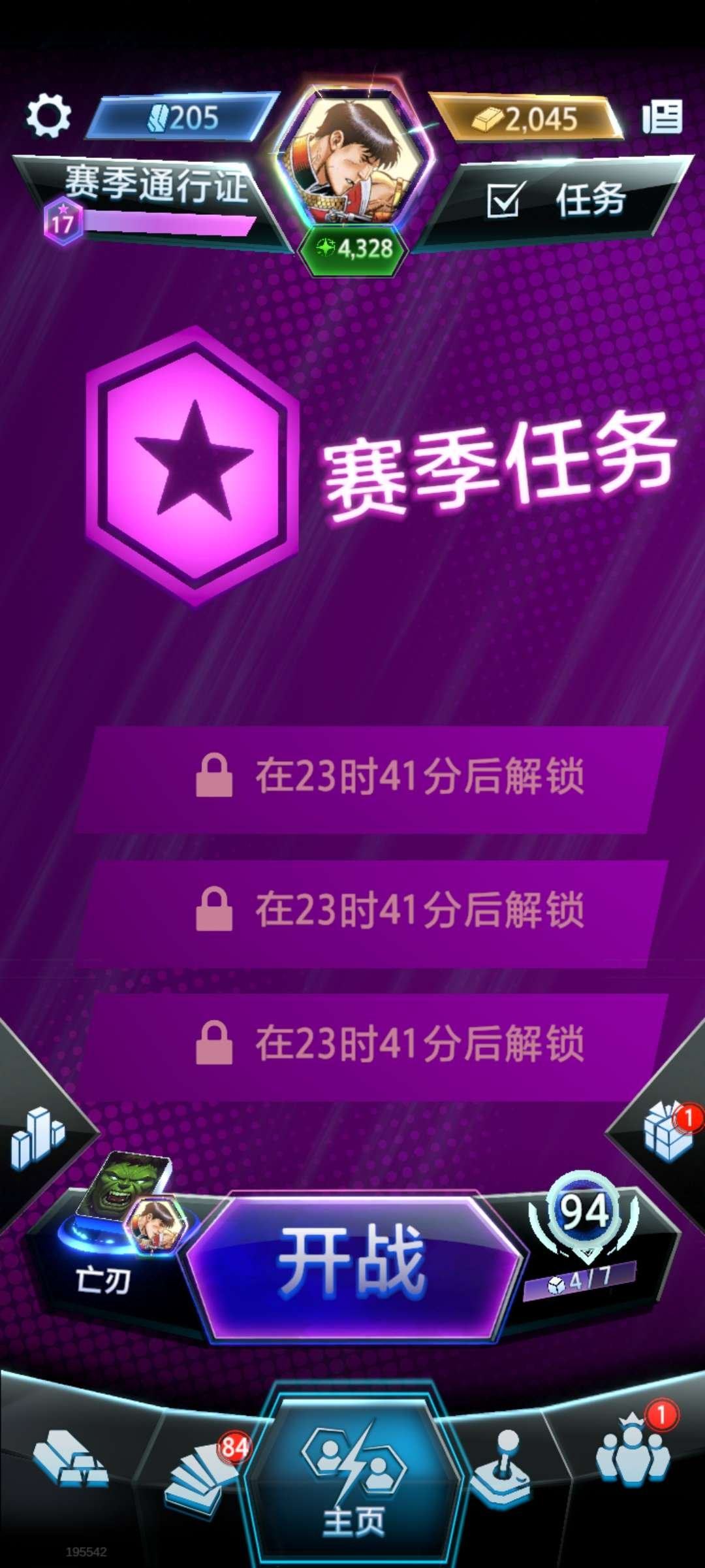 亮点: 代币8000，金块2000，20天...