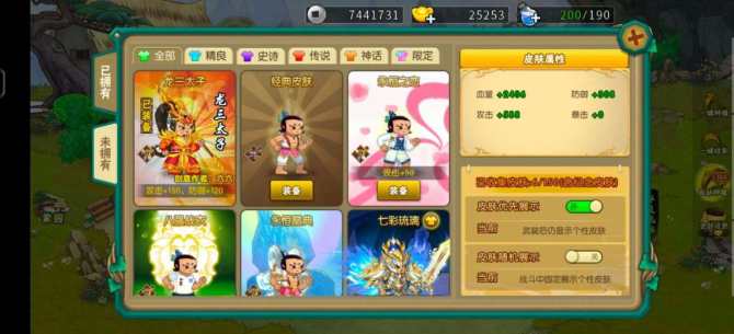 氪金兽