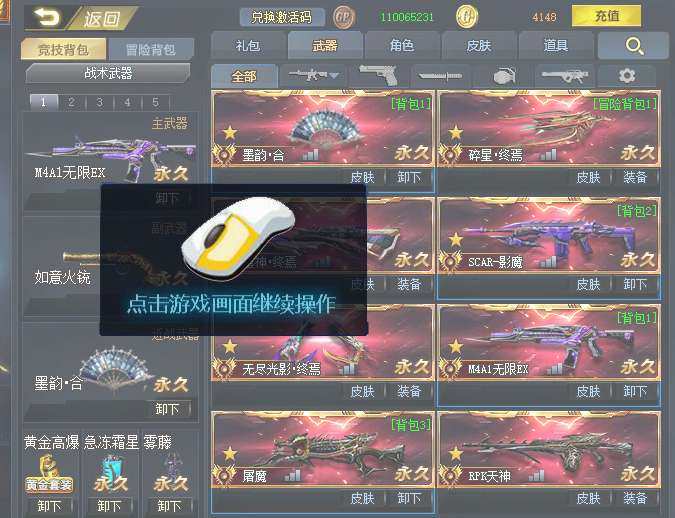 亮点: V9无注册，十二传，顶级竞技号，无...