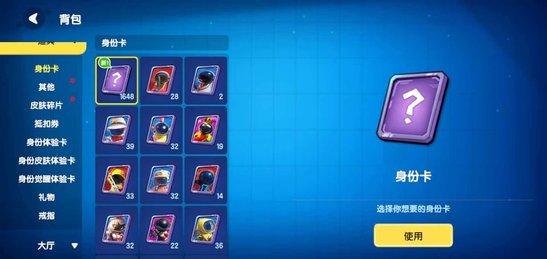 实名: 可修改 亮点: 女号，三年老号，身...