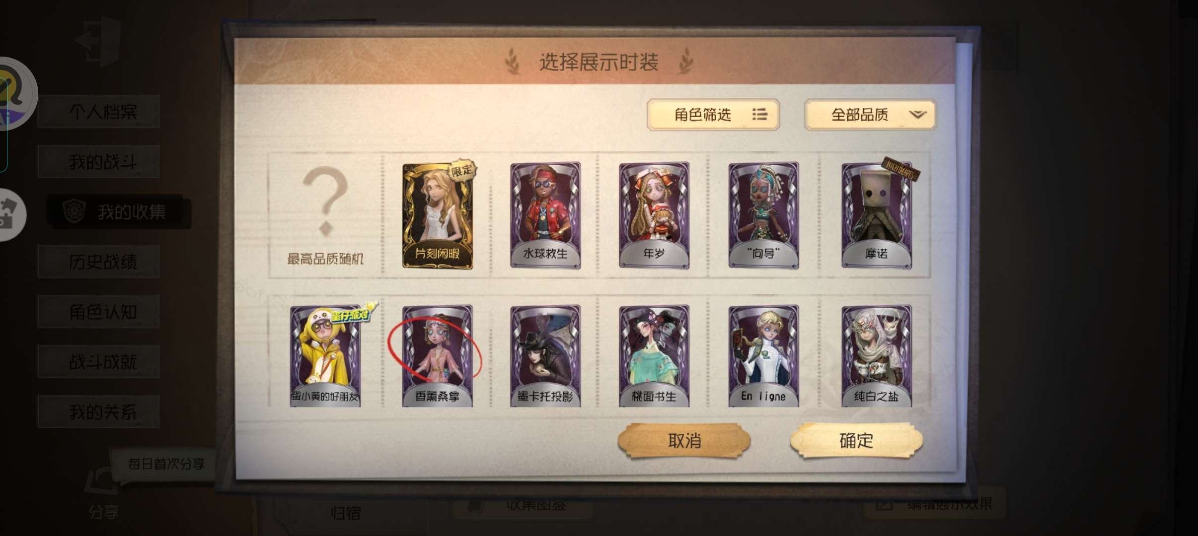 账号类型: 手机账号 换绑冷却: 无冷却 ...