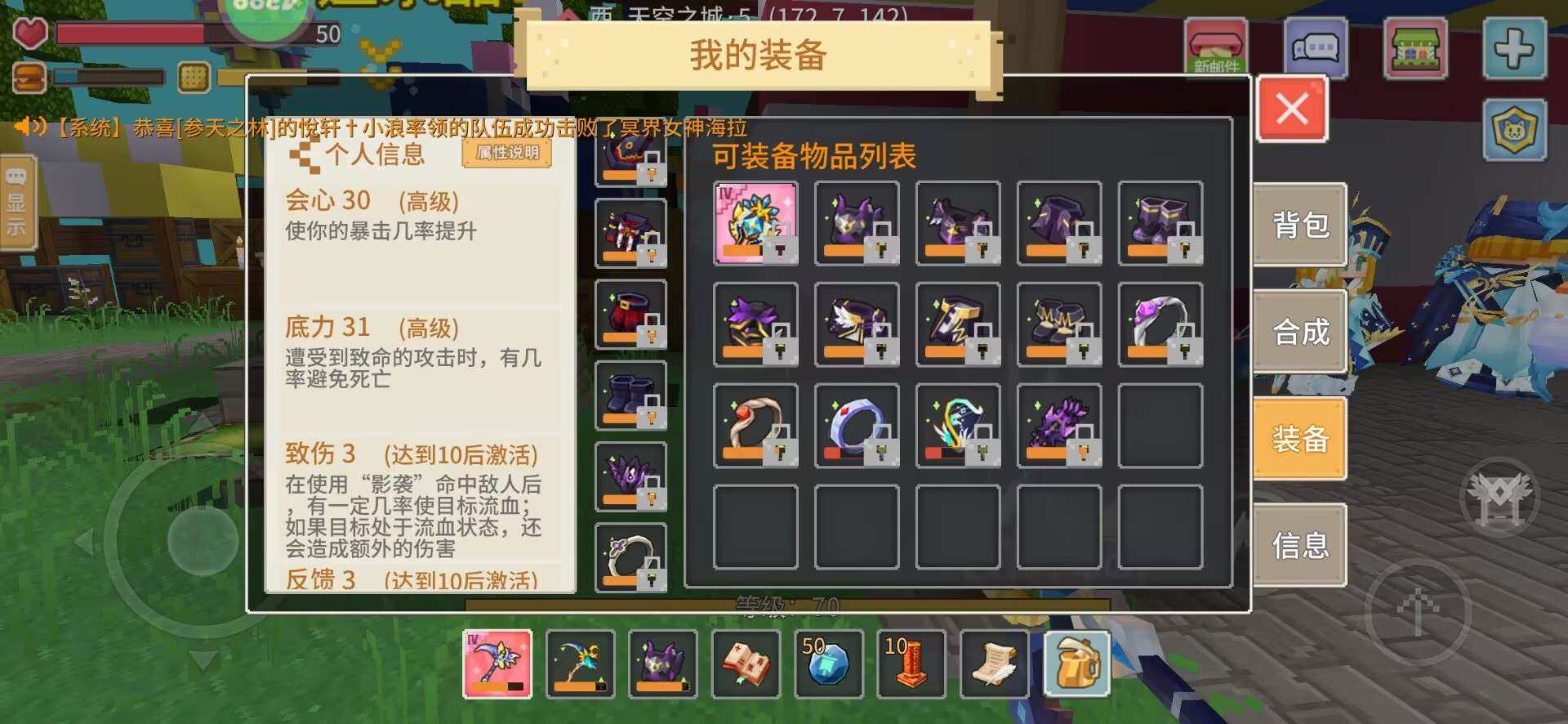 是否可换绑: 可换绑 亮点: 44武神镰，...