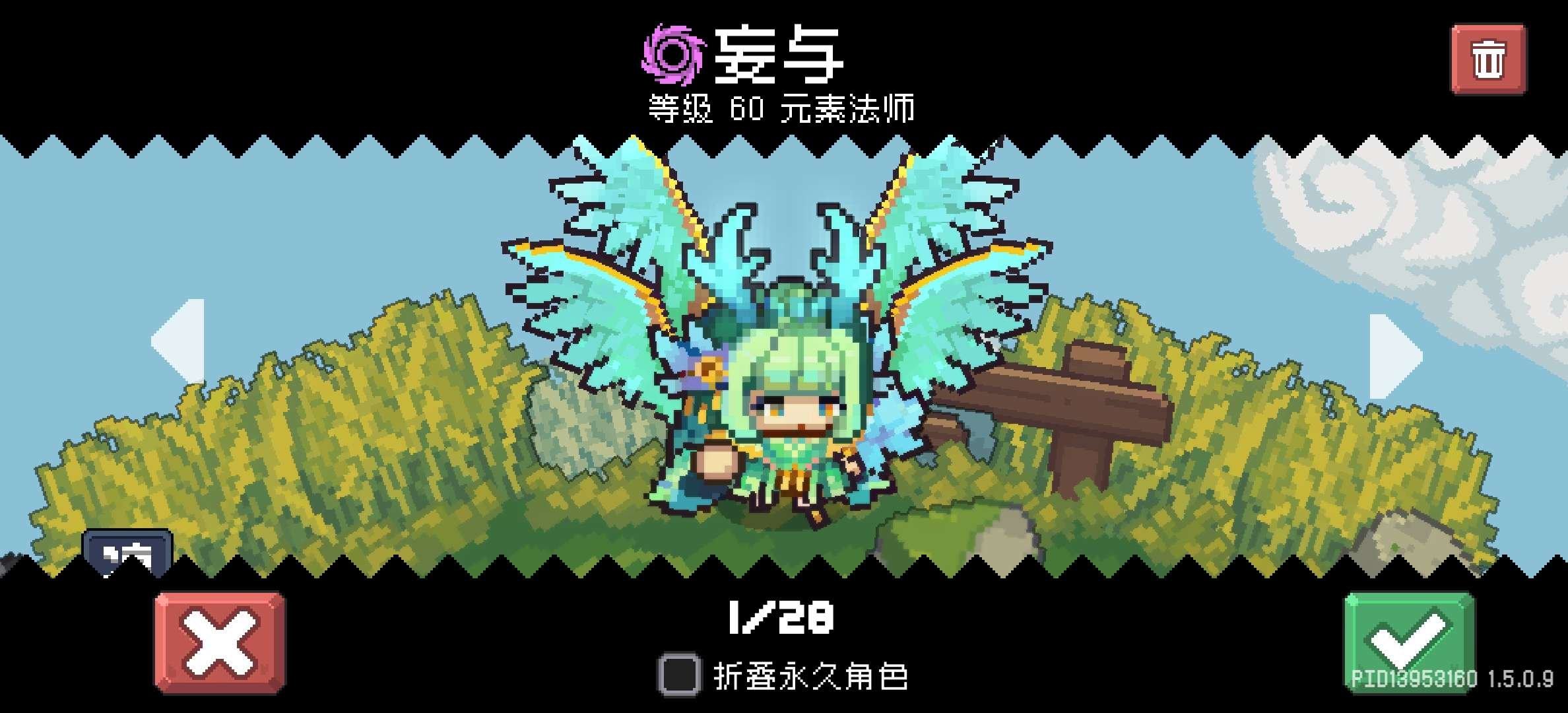 亮点: tap版本火骑元法炎炎2桃扭蛋时装可以砍