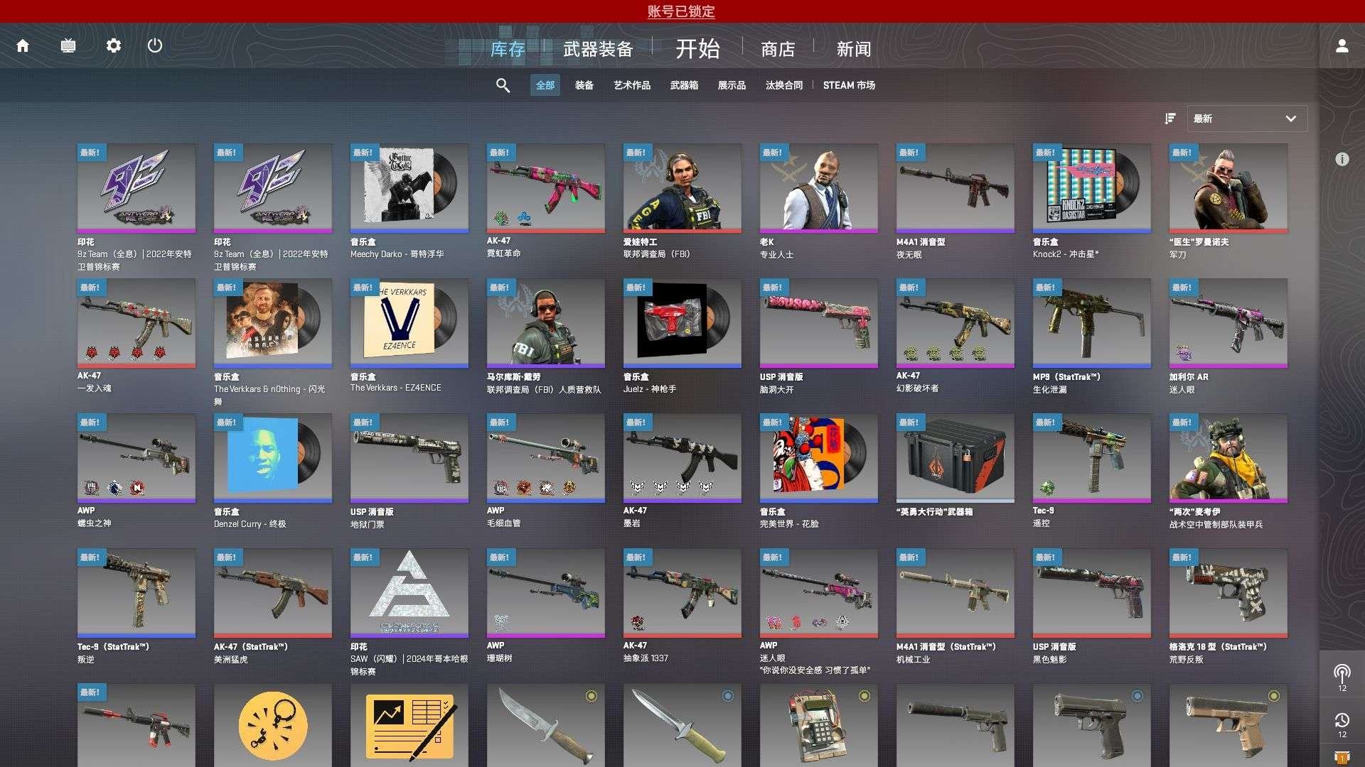 cs2【STEAM 】-m9可官匹红锁号，非优先-氪金兽