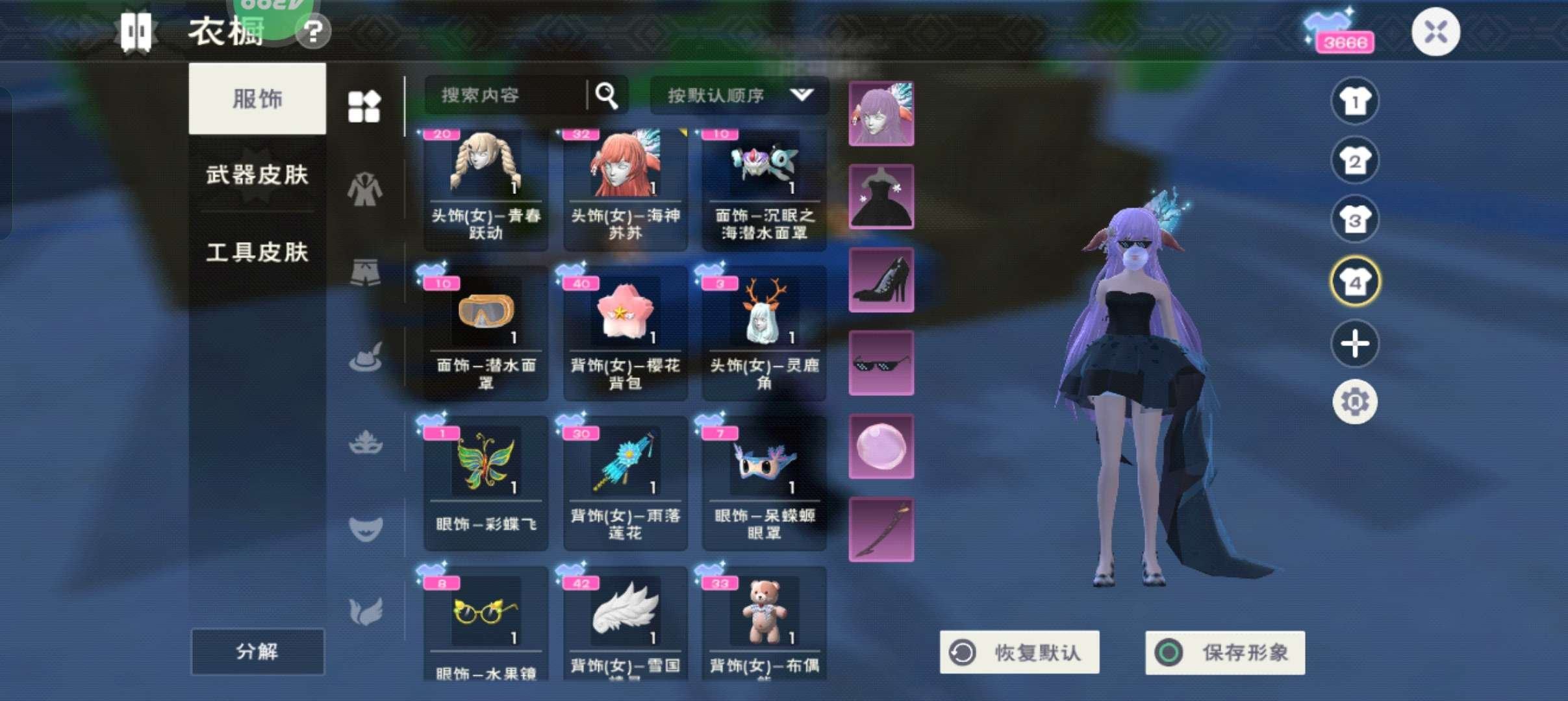 亮点: 坐骑，战宠之类的特别多，衣服和车也...