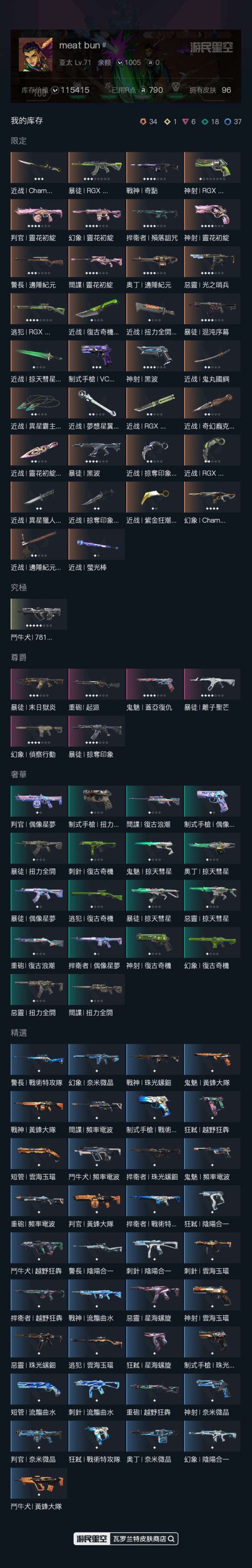 氪金兽