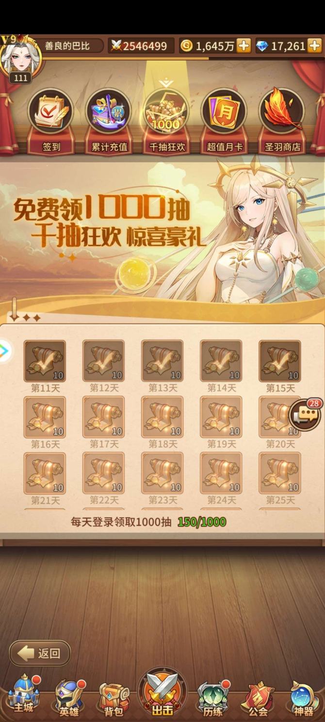 氪金兽