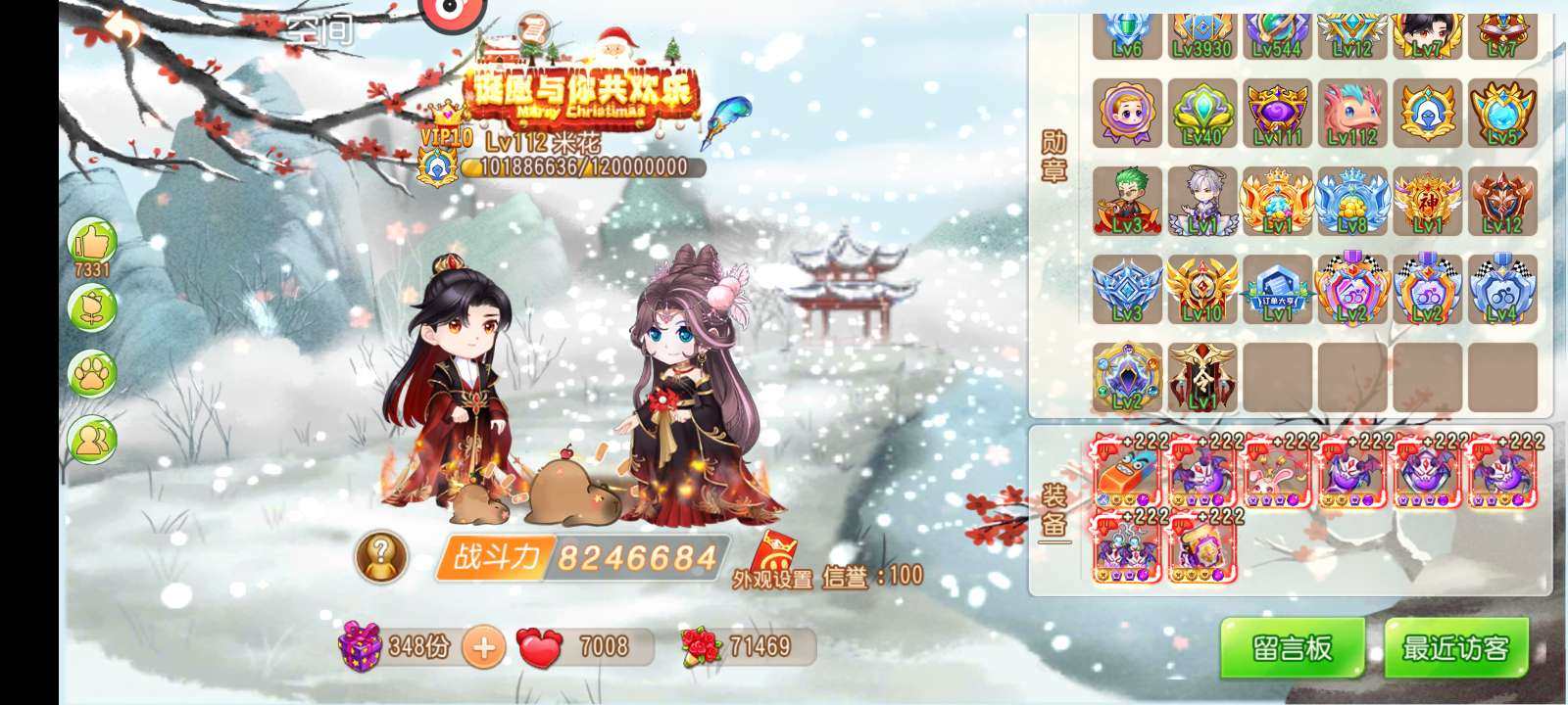 亮点: 66端充值5折，极品宠物装备，幻化...