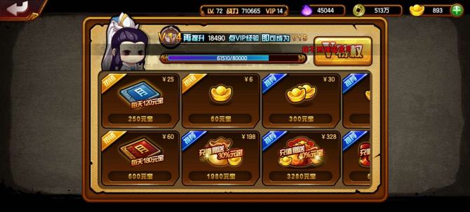 氪金兽