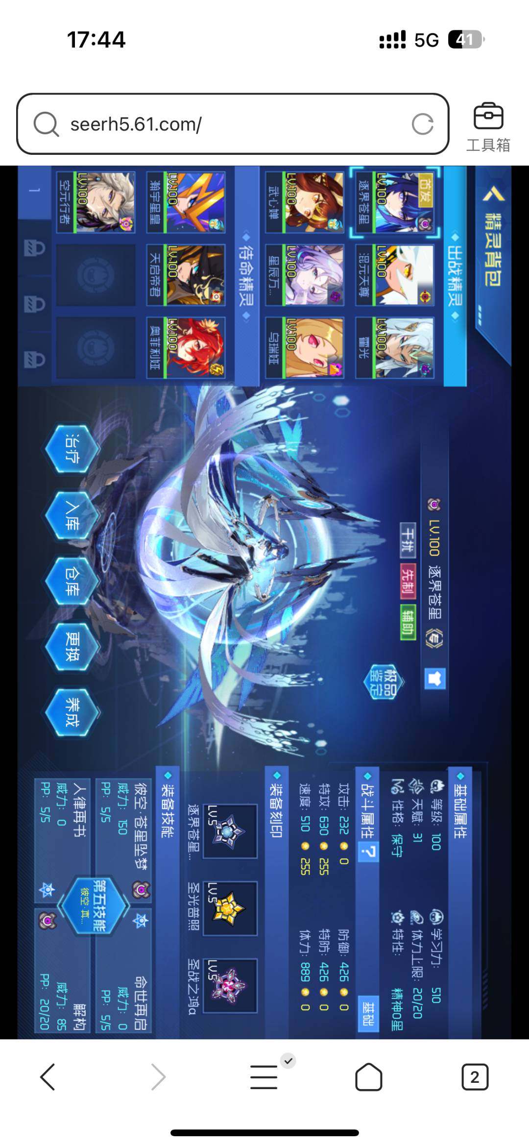 亮点: 超多年费超多大Rpvppve通吃超...