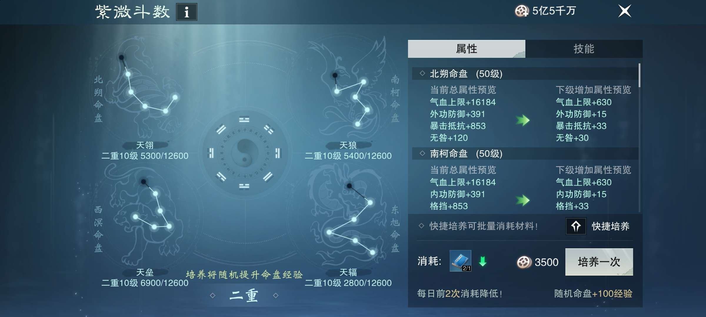换绑冷却: 无冷却 网易支付状态: 未注册...