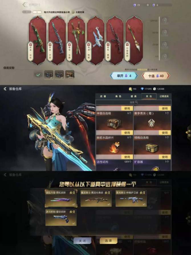 氪金兽