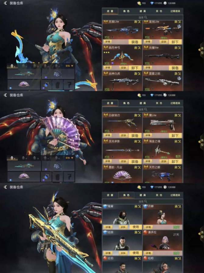 氪金兽