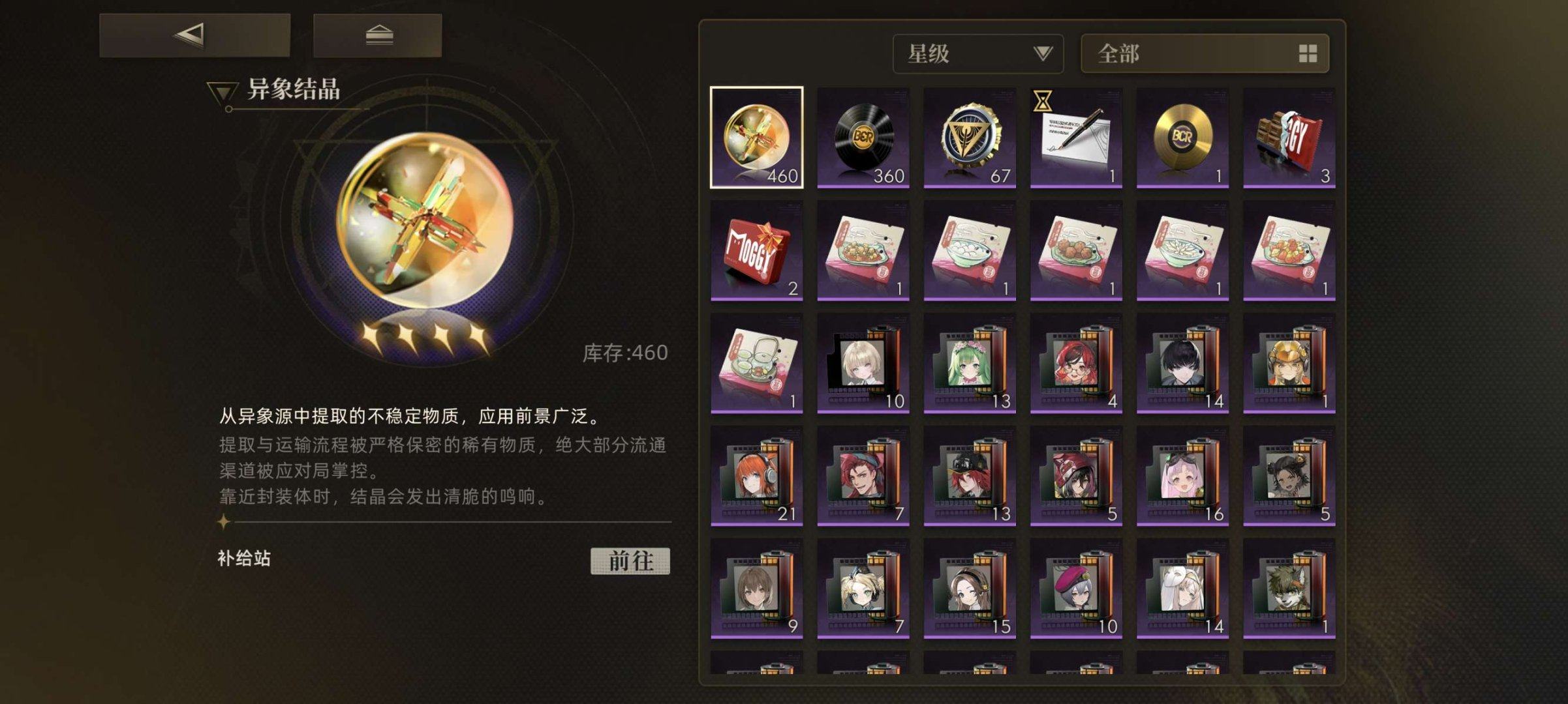 亮点: 小欧皇开服号，三命安妮塔，灵媒，一...