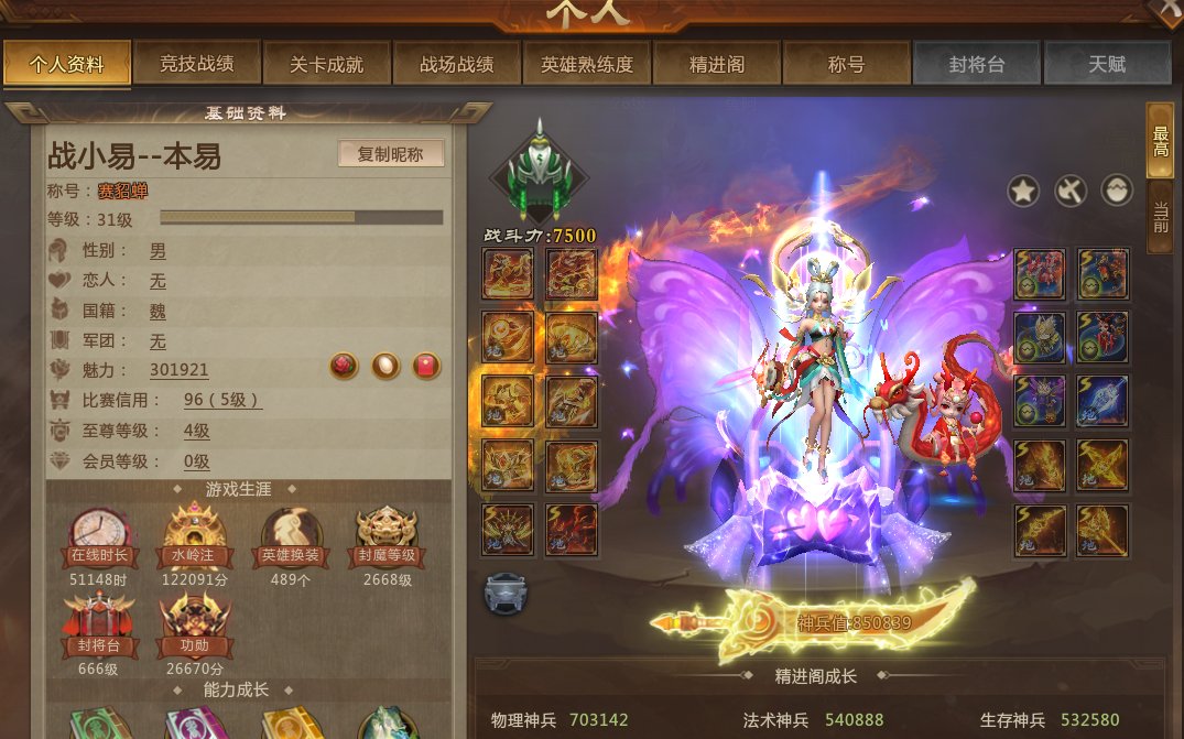 亮点: 脱坑