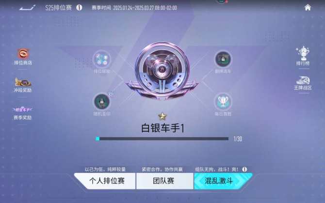 换绑冷却: 无冷却 亮点: 没有