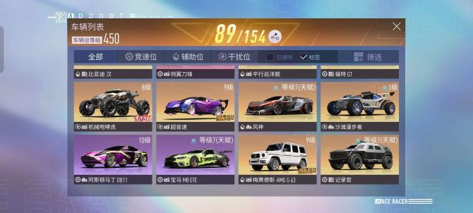 换绑冷却: 无冷却 竞速位: 保时捷-91...